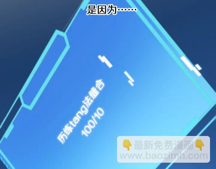 🍼大医凌然 第42话 经历患者死亡 第12页