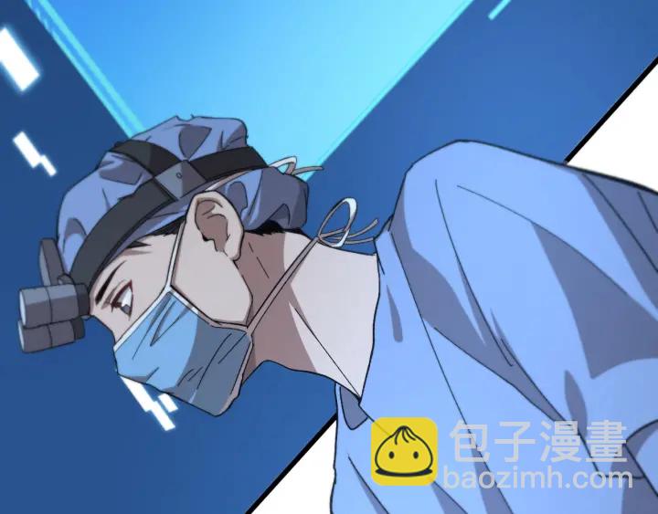 🍼大医凌然 第42话 经历患者死亡 第13页