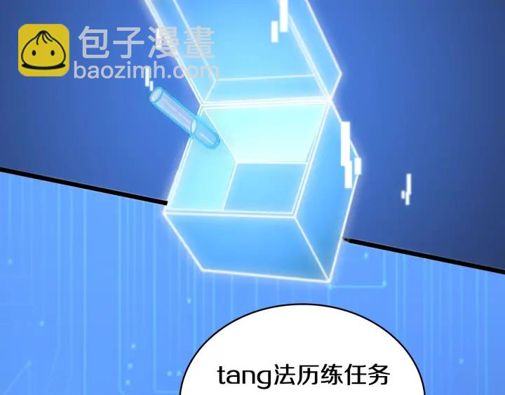 🍼大医凌然 第42话 经历患者死亡 第16页