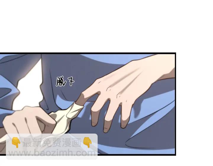 🍼大医凌然 第42话 经历患者死亡 第21页