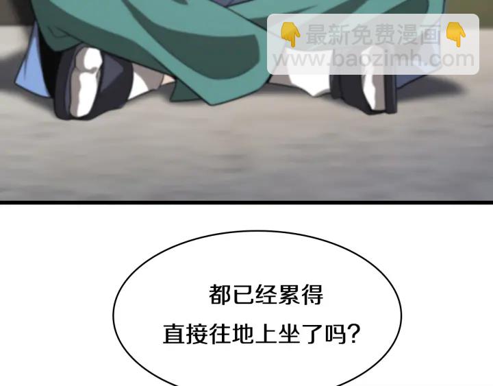 🍼大医凌然 第42话 经历患者死亡 第27页
