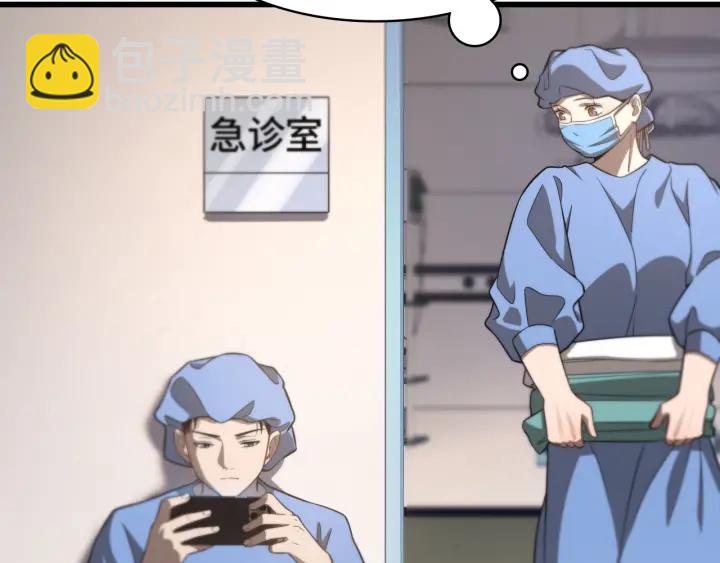 🍼大医凌然 第42话 经历患者死亡 第28页