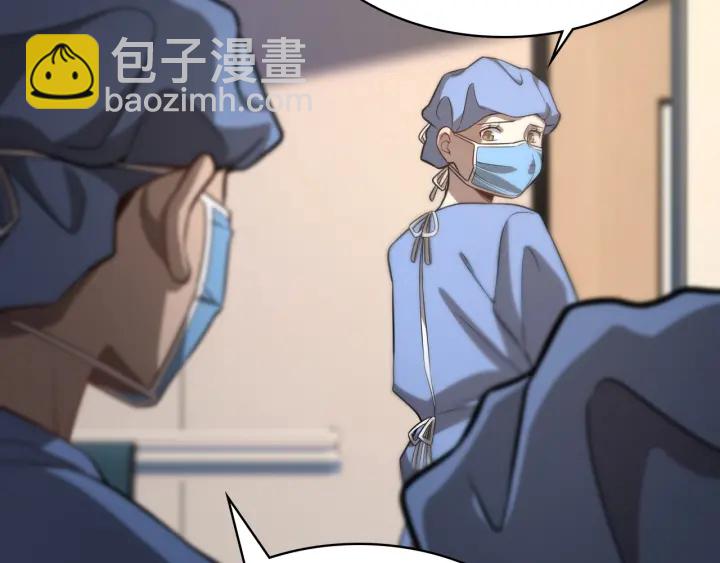 🍼大医凌然 第42话 经历患者死亡 第33页