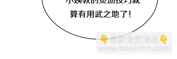 🍼大医凌然 第42话 经历患者死亡 第38页