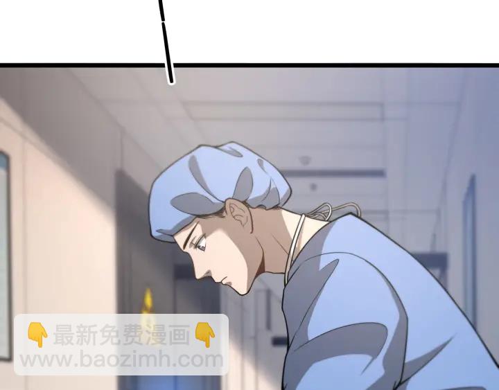 🍼大医凌然 第42话 经历患者死亡 第40页