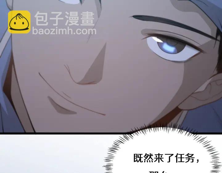 🍼大医凌然 第42话 经历患者死亡 第45页