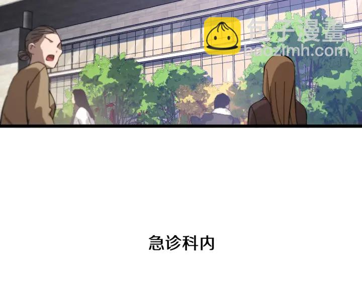 🍼大医凌然 第42话 经历患者死亡 第7页