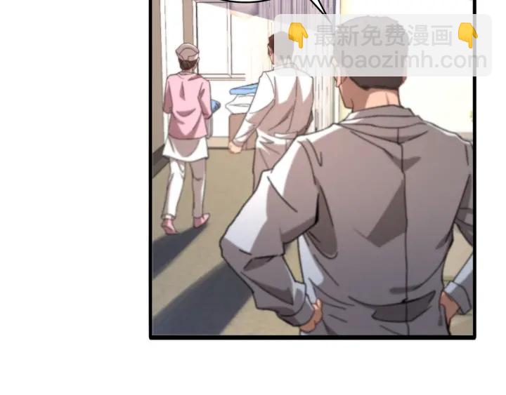 🍼大医凌然 第42话 经历患者死亡 第9页