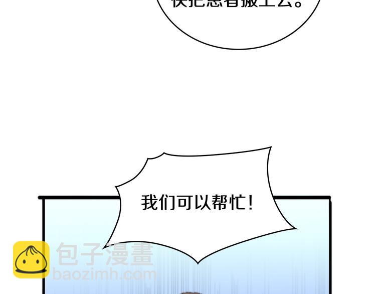 🍼大医凌然 第44话 徒手止血2.0（下） 第12页