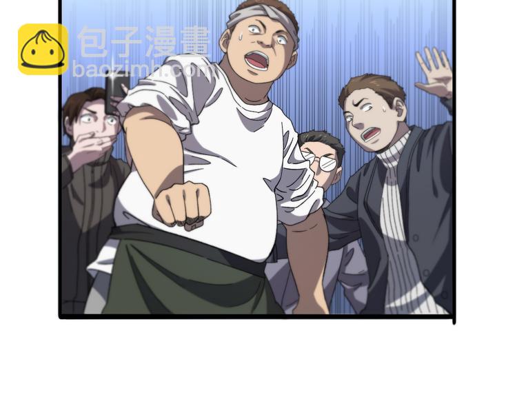 🍼大医凌然 第44话 徒手止血2.0（下） 第13页