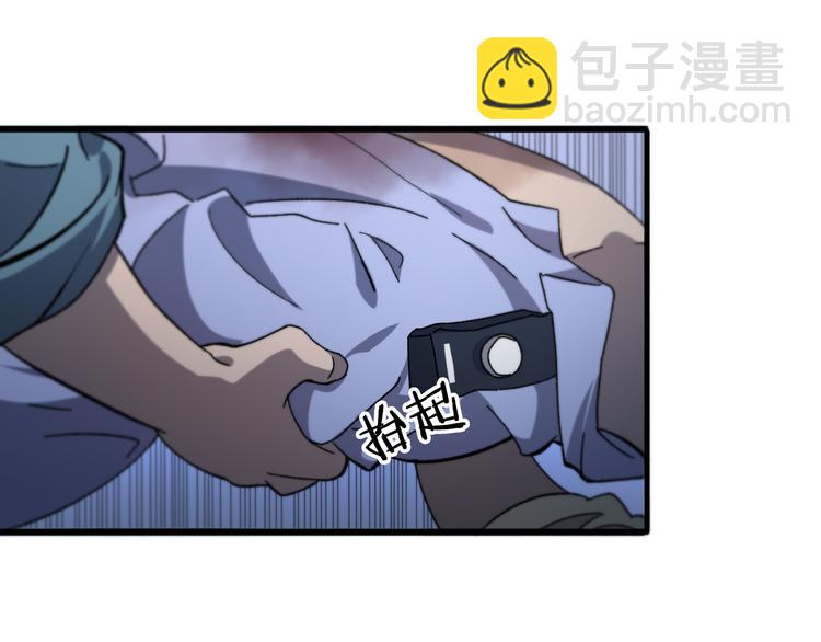 🍼大医凌然 第44话 徒手止血2.0（下） 第14页