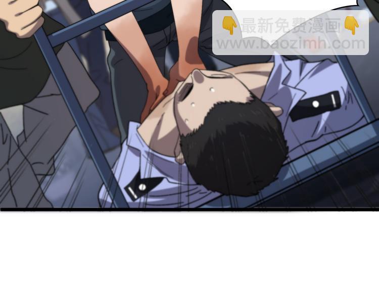 🍼大医凌然 第44话 徒手止血2.0（下） 第17页