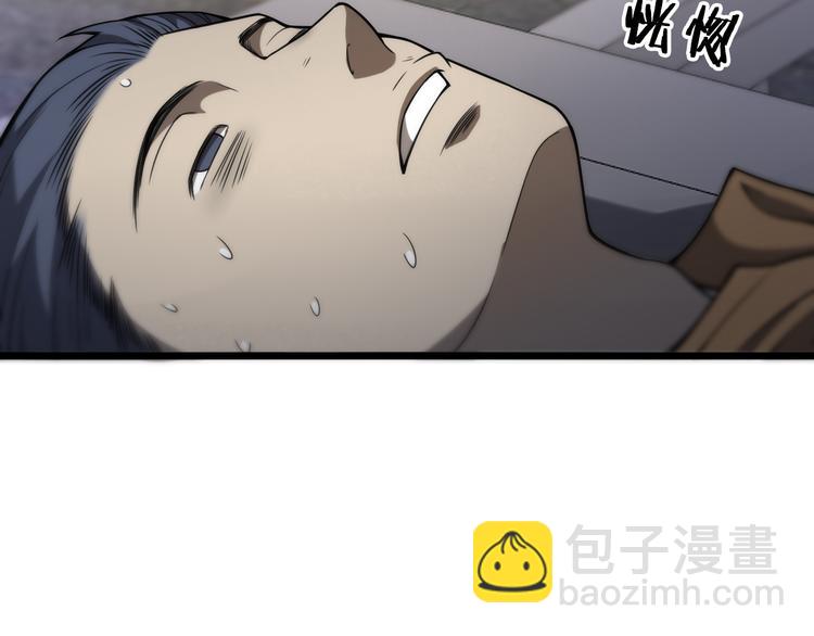 🍼大医凌然 第44话 徒手止血2.0（下） 第38页