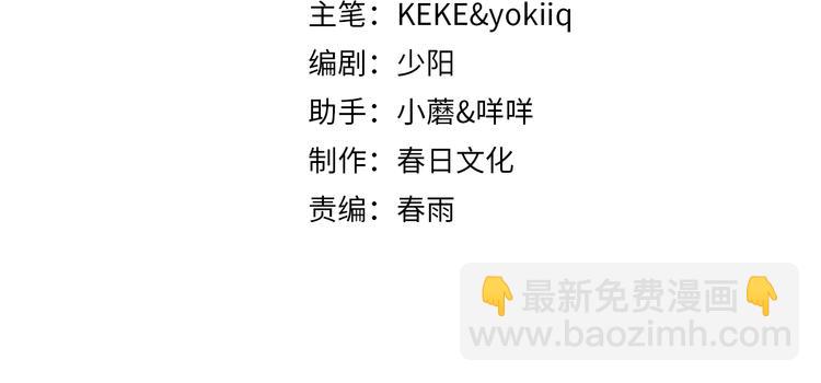 🍼大医凌然 第44话 徒手止血2.0（下） 第4页