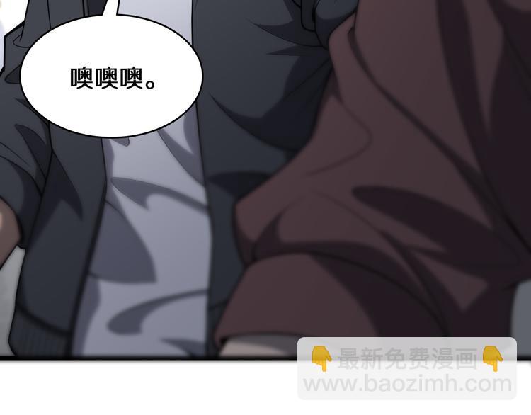 🍼大医凌然 第44话 徒手止血2.0（下） 第44页