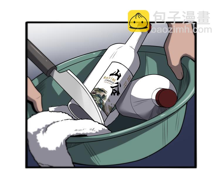 🍼大医凌然 第44话 徒手止血2.0（下） 第46页