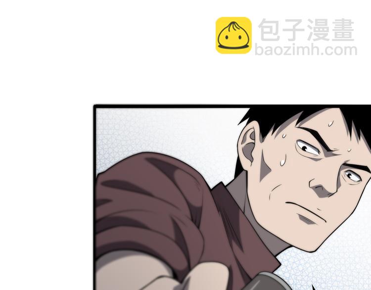 🍼大医凌然 第44话 徒手止血2.0（下） 第49页