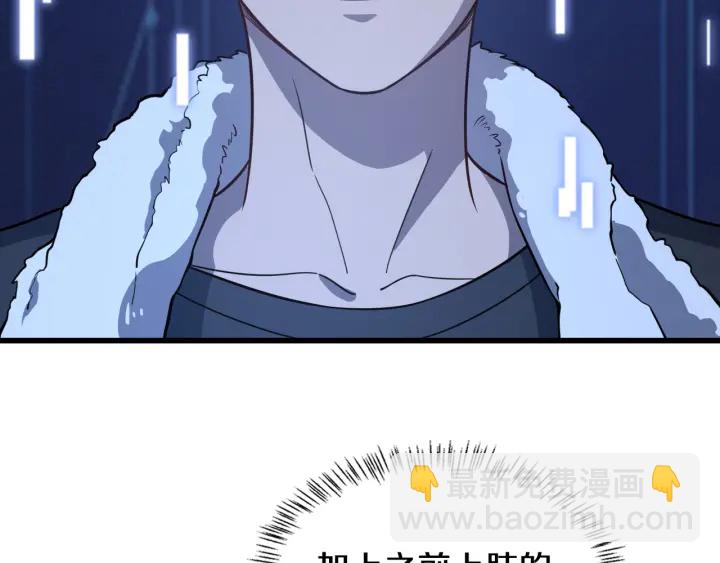 🍼大医凌然 第46章 半个透视眼 第15页