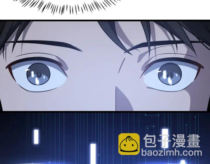 🍼大医凌然 第46章 半个透视眼 第18页