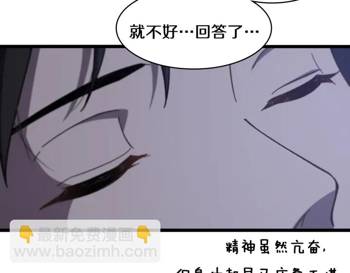 🍼大医凌然 第46章 半个透视眼 第26页