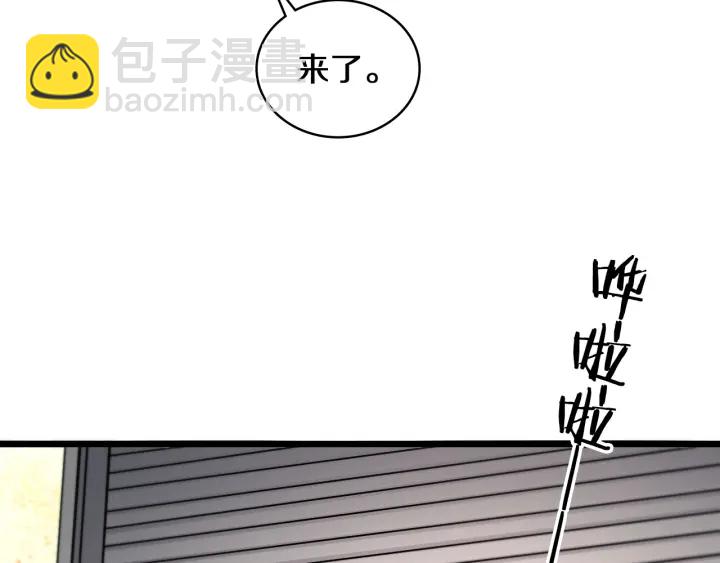 🍼大医凌然 第46章 半个透视眼 第32页