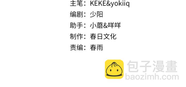 🍼大医凌然 第46章 半个透视眼 第4页