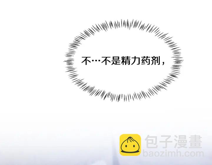 🍼大医凌然 第46章 半个透视眼 第5页