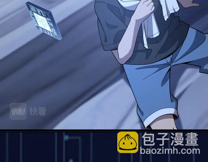 🍼大医凌然 第46章 半个透视眼 第7页