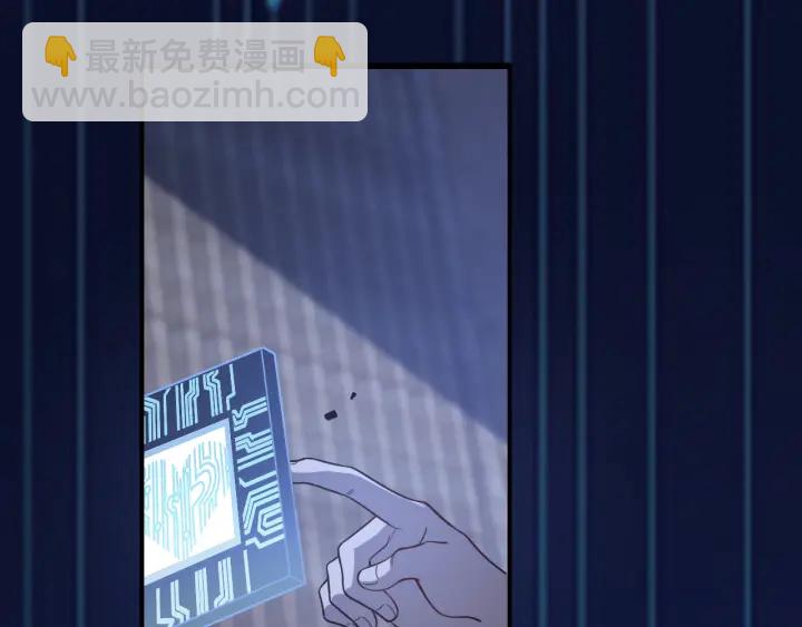 🍼大医凌然 第46章 半个透视眼 第8页