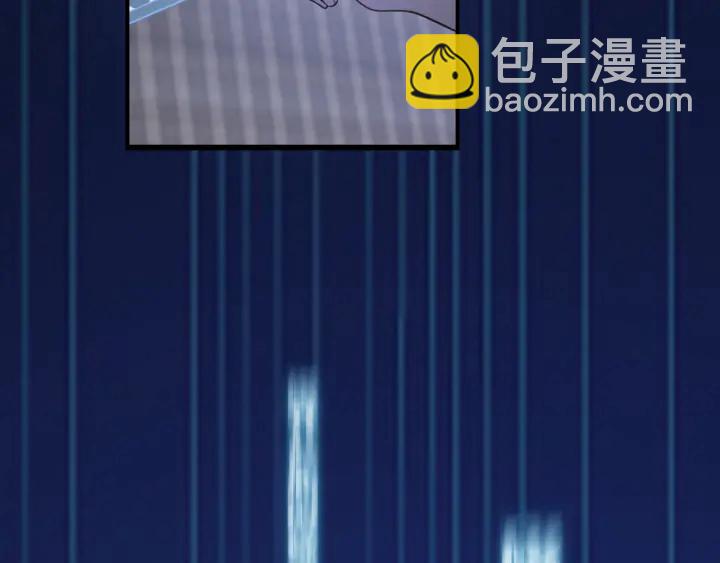 🍼大医凌然 第46章 半个透视眼 第9页