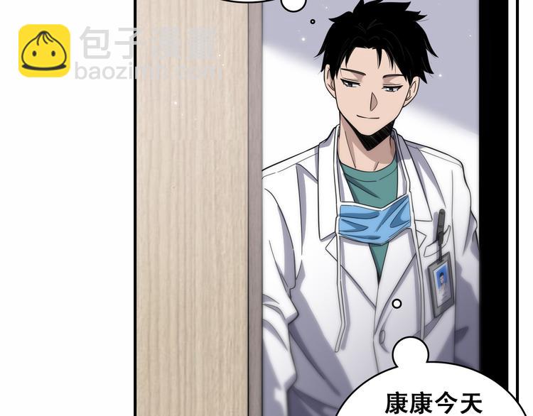 🍼大医凌然 第48话 神经束膜吻合术 第10页