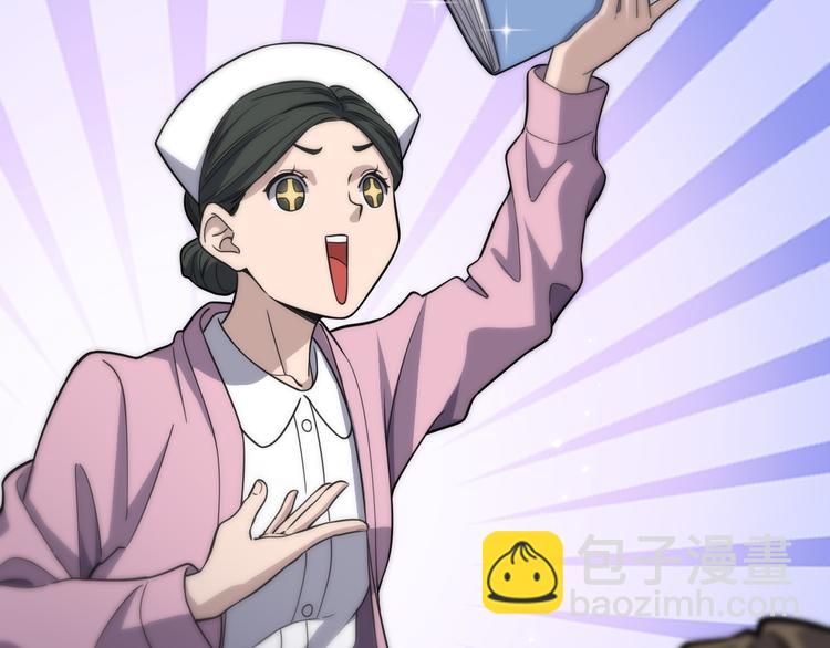 🍼大医凌然 第48话 神经束膜吻合术 第15页