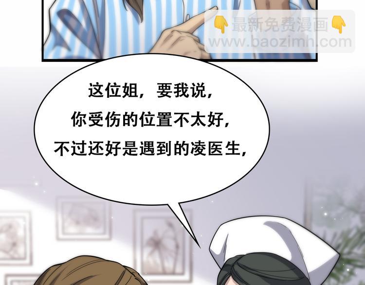 🍼大医凌然 第48话 神经束膜吻合术 第18页