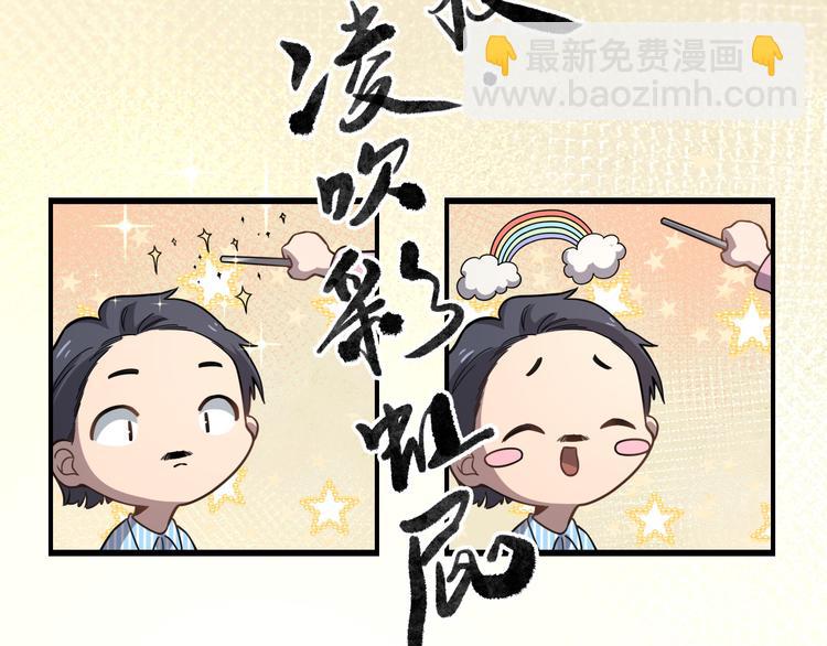 🍼大医凌然 第48话 神经束膜吻合术 第26页