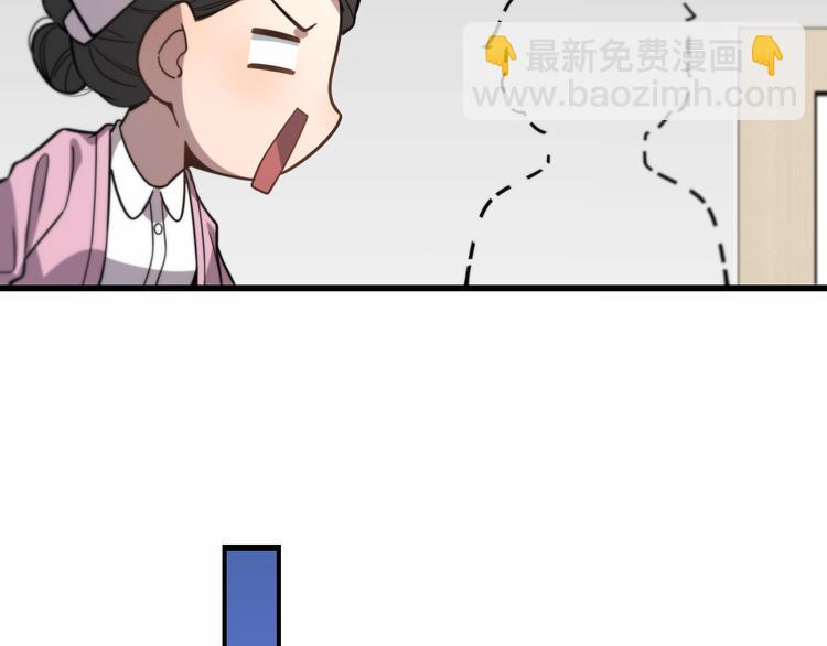 🍼大医凌然 第48话 神经束膜吻合术 第35页