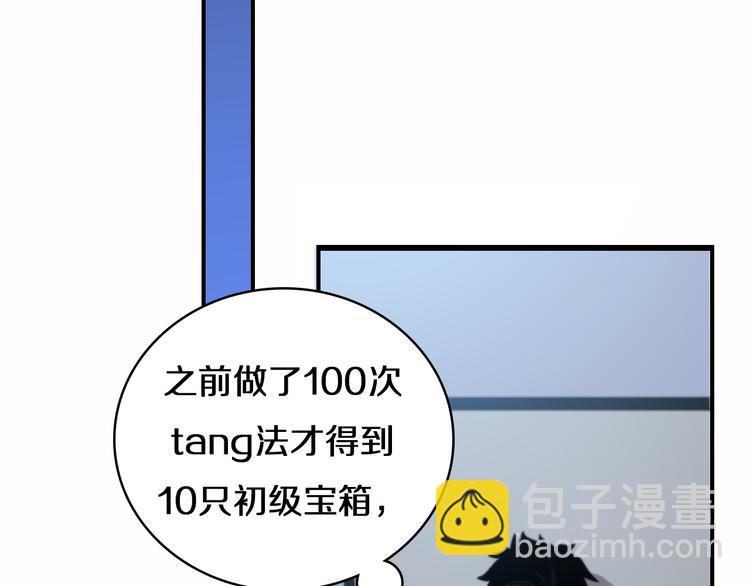 🍼大医凌然 第48话 神经束膜吻合术 第36页