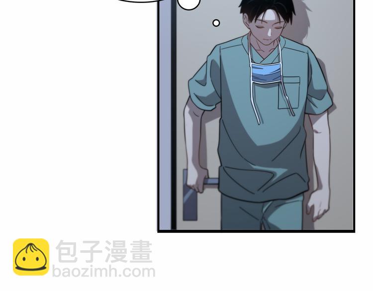 🍼大医凌然 第48话 神经束膜吻合术 第37页
