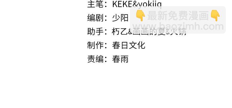 🍼大医凌然 第48话 神经束膜吻合术 第4页