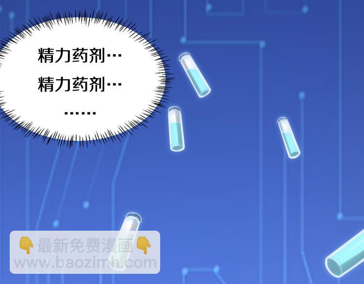 🍼大医凌然 第48话 神经束膜吻合术 第42页
