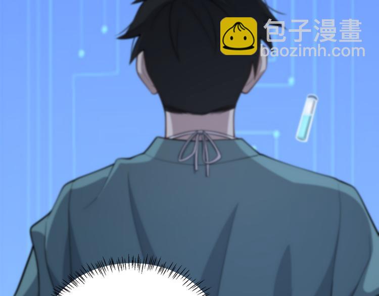 🍼大医凌然 第48话 神经束膜吻合术 第44页