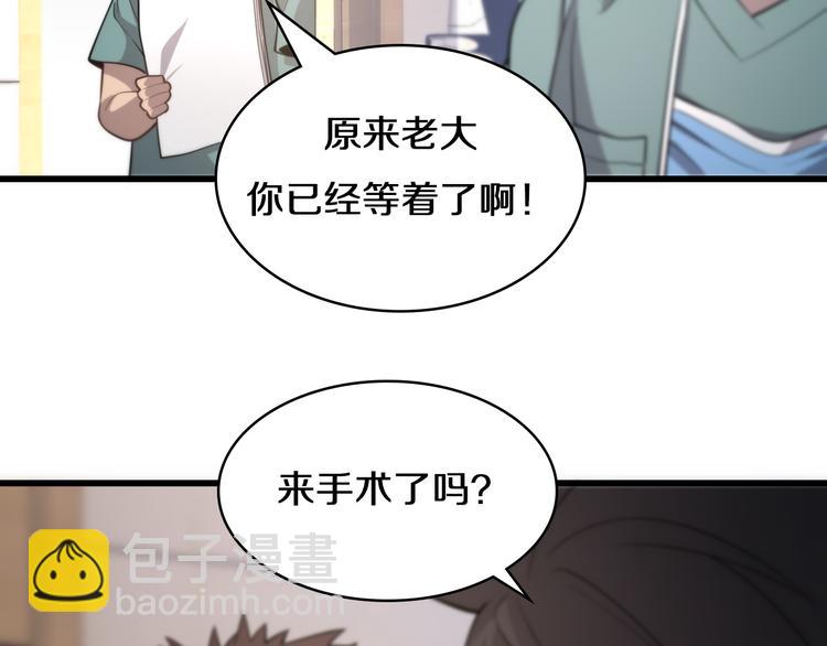 🍼大医凌然 第48话 神经束膜吻合术 第49页