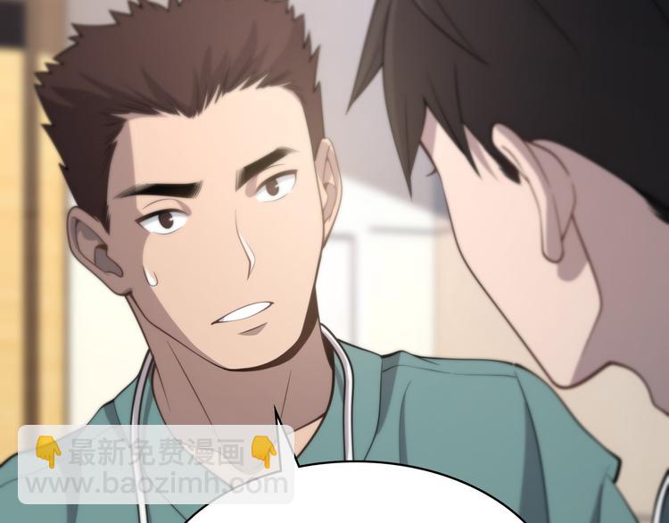 🍼大医凌然 第48话 神经束膜吻合术 第50页