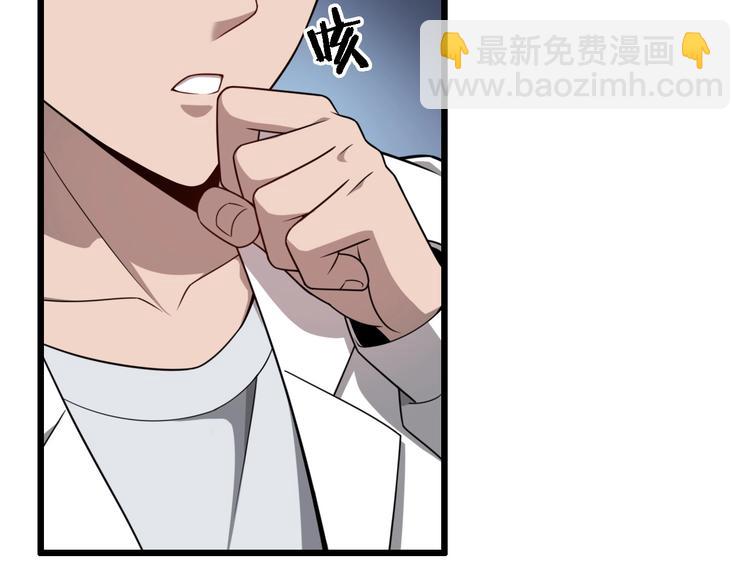 🍼大医凌然 第6话 断手缝合 第15页