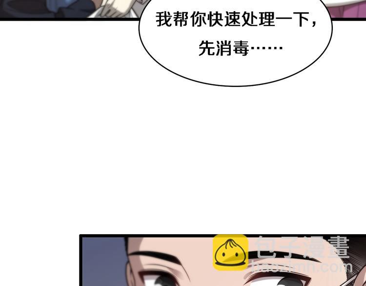 🍼大医凌然 第6话 断手缝合 第29页