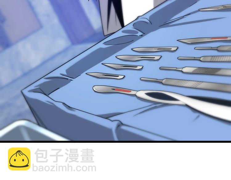 🍼大医凌然 第6话 断手缝合 第32页