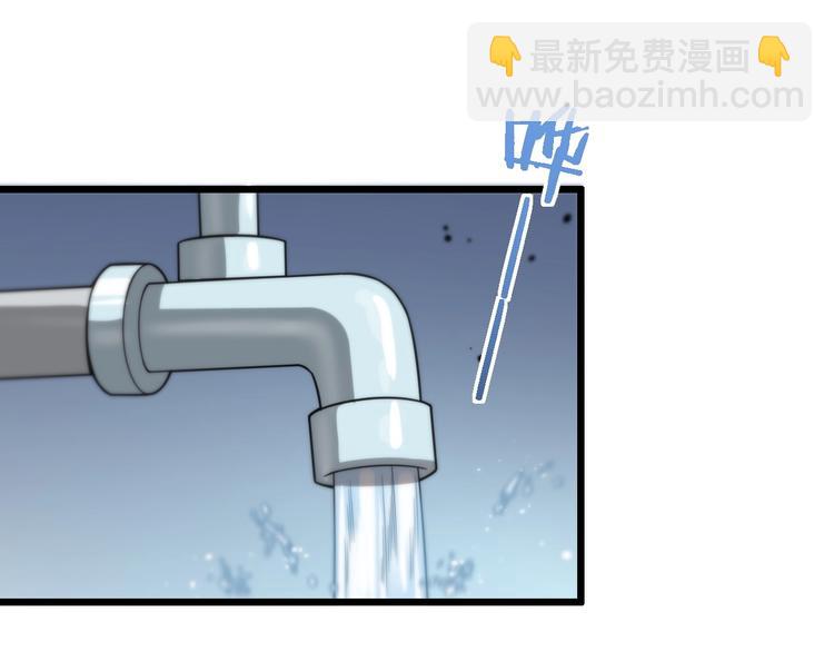 🍼大医凌然 第6话 断手缝合 第33页