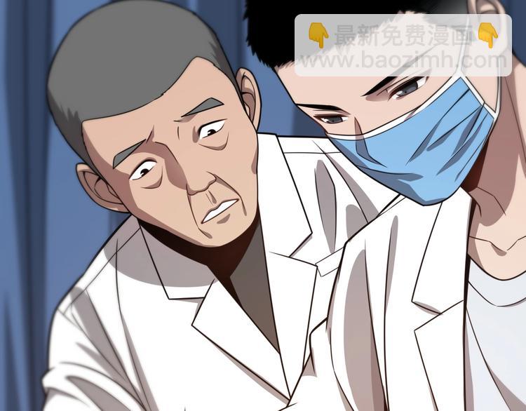 🍼大医凌然 第6话 断手缝合 第41页