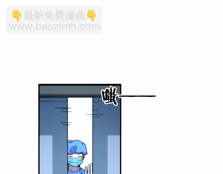 🍼大医凌然 第52话 邻国专家的激情 第23页