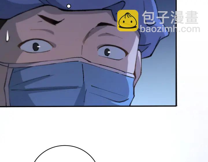 🍼大医凌然 第54话 咱亲戚，生活自理 第11页