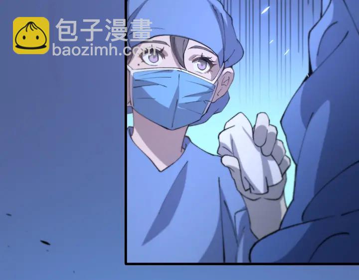 🍼大医凌然 第54话 咱亲戚，生活自理 第15页